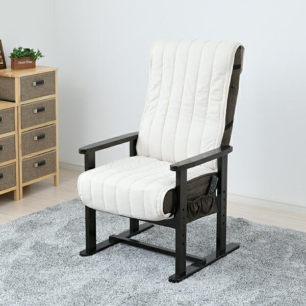 山善（YAMAZEN） 洗える 伸びる 高座椅子カバー ZTC-47W 高座椅子 高座