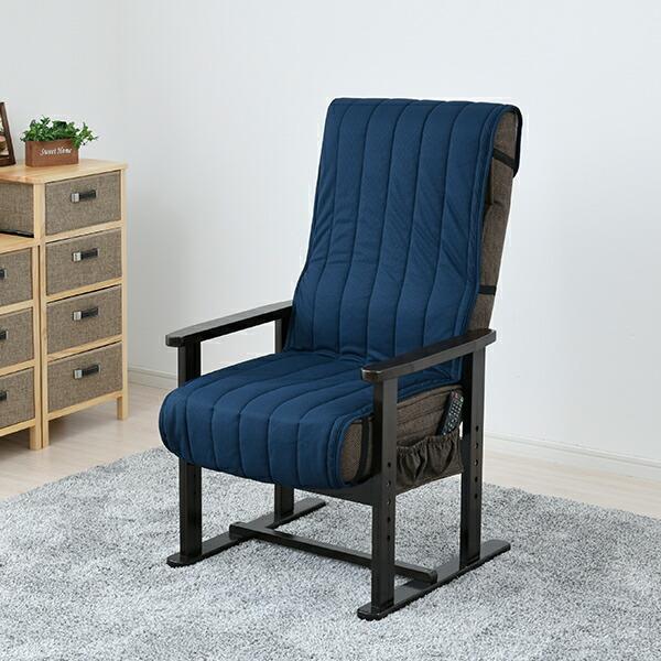 山善（YAMAZEN） 洗える 伸びる 高座椅子カバー ZTC-47W 高座椅子 高座