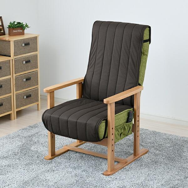 山善（YAMAZEN） 洗える 伸びる 高座椅子カバー ZTC-47W 高座椅子 高座