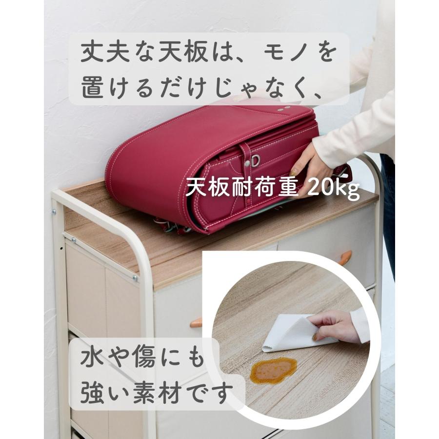 山善 チェスト キャスター付き 3段 幅58 奥行29 高さ83cm ファブリック