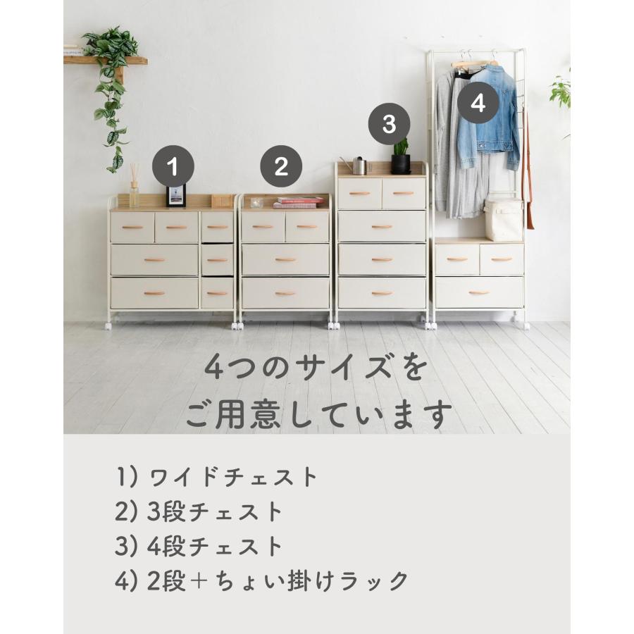 山善 チェスト キャスター付き 4段 幅58 奥行29 高さ104cm 山善 チェスト キャスター付き 4段 幅58 奥行29 高さ104cm