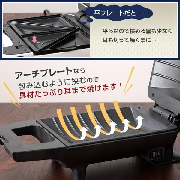 山善（YAMAZEN） ホットサンドメーカー 電気 耳まで 具だくさん ホット