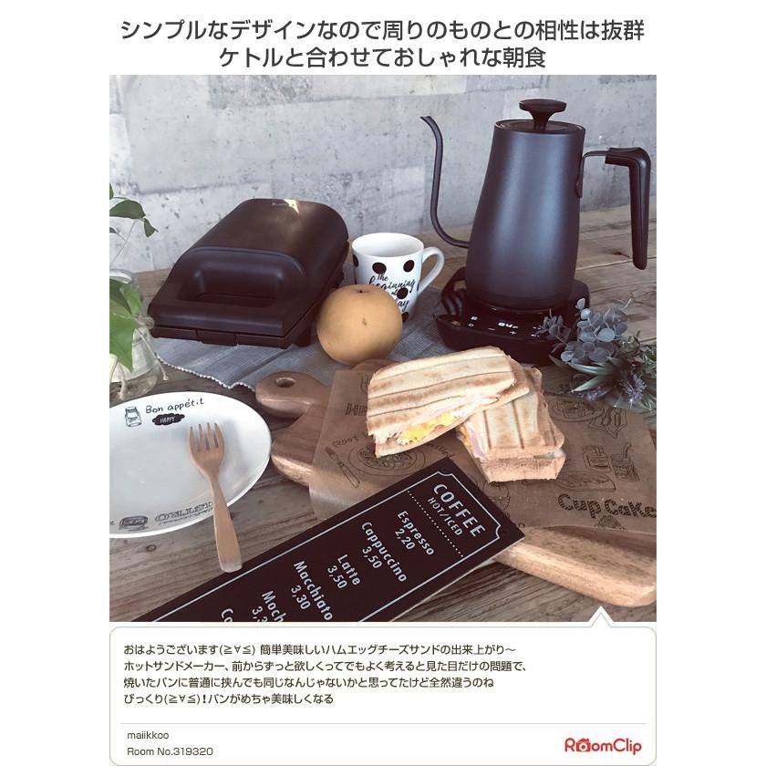 山善 ホットサンドメーカー 電気 耳まで 具だくさん ホット 山善 ホットサンドメーカー 電気 耳まで 具だくさん ホット