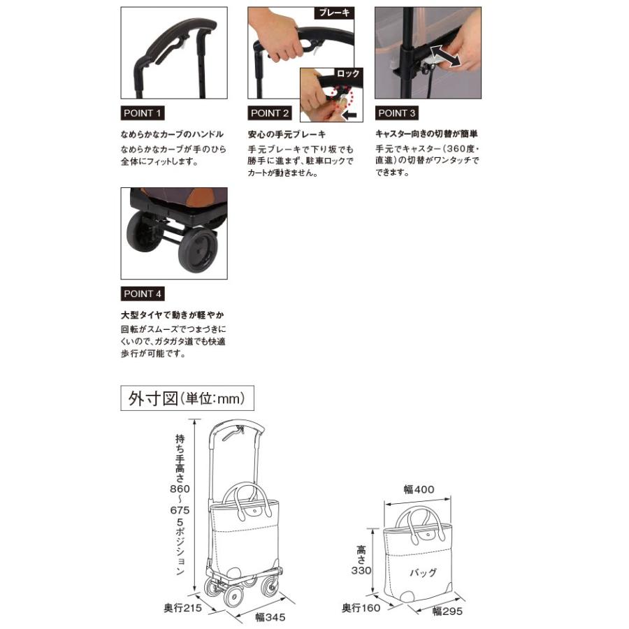 Tacaof TacaoF(テイコブ) おとなりカート ブレーキ付きトート