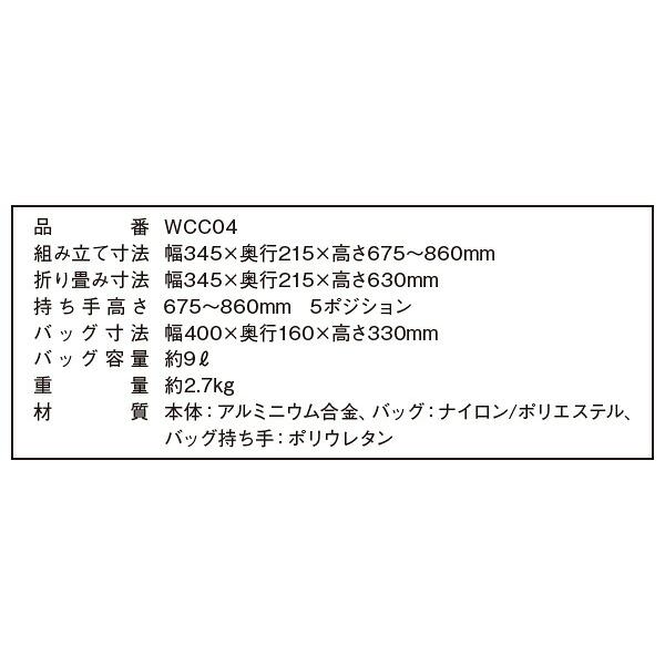 Tacaof TacaoF(テイコブ) おとなりカート ブレーキ付きトートタイプ