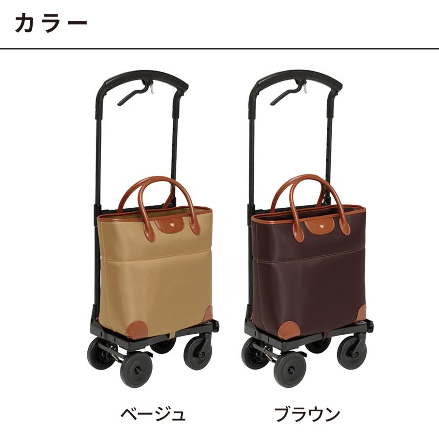 Tacaof TacaoF(テイコブ) おとなりカート ブレーキ付きトートタイプ