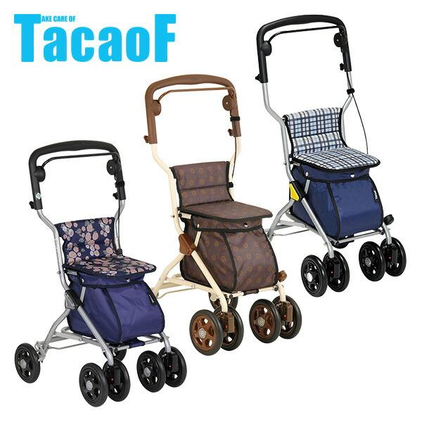 テイコブ TacaoF シルバーカー ミドルタイプ ルミド SIMD02 Tacaof TacaoF(テイコブ) シルバーカー ルミド SIMD02 シルバーカート
