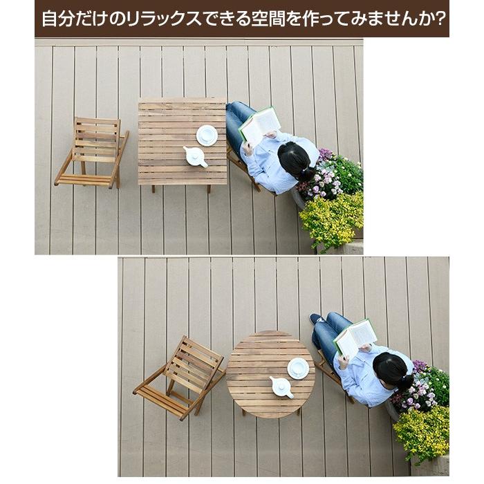 山善 ガーデンテーブルセット ガーデンテーブル ガーデンチェア 山善 ガーデンテーブルセット ガーデンテーブル ガーデンチェア