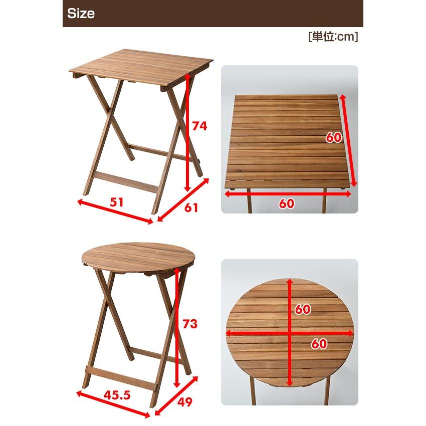 山善（YAMAZEN） ガーデンファニチャー ガーデンテーブルセット