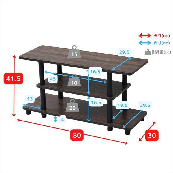 テレビ台 32インチ 対応 幅80 奥行30 高さ41.5cm ローボード 32型 ローボード テレビボード テレビラック TV台 TVラック ロータイプ ナチュラルインテリア｜e-kurashi｜19