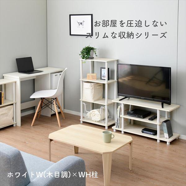 テレビ台 テレビボード 32㌅　耐荷重50kg 135x奥行30x高さ63cm 山善（YAMAZEN） テレビ台 32インチ 対応 幅80 奥行30 高さ41.5cm