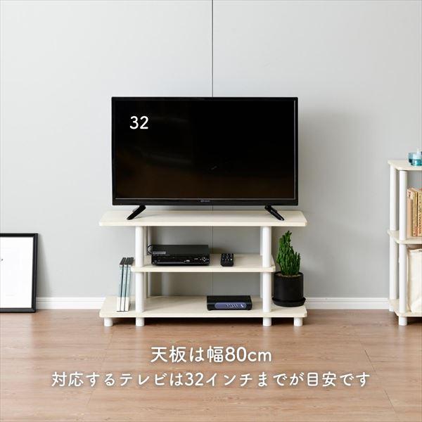 テレビ32型 テレビ台 山善（YAMAZEN） テレビ台 32インチ 対応 幅80 奥行30 高さ41.5cm