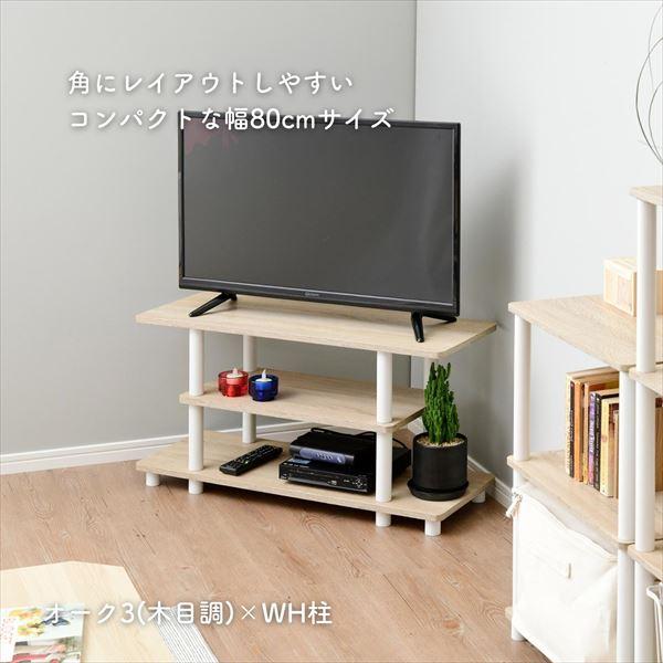 山善（YAMAZEN） テレビ台 32インチ 対応 幅80 奥行30 高さ41.5cm