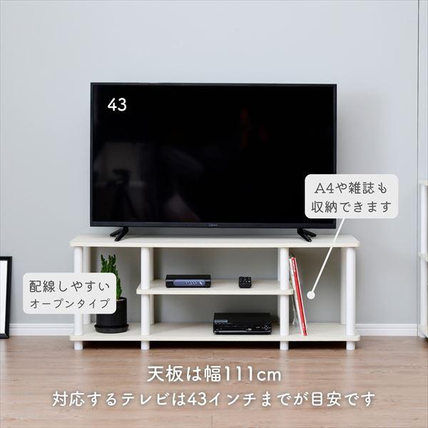 山善（YAMAZEN） テレビ台 43インチ 幅111.5 奥行30 高さ41.5cm 43型