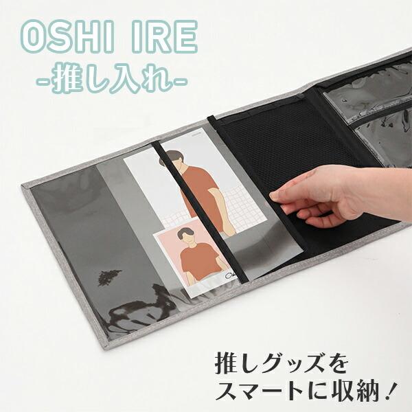 美品 推しグッズ 収納 コレクションケース 推し入れ Oshi Ire Itc Oshi2 コレクションボックス グッズケース グッズ収納 収納ケース 推し活 ポストカード 缶バッチ Riosmauricio Com