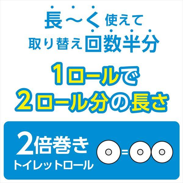 スコッティ トイレットペーパー フラワーパック 2倍長持ち シングル/ダブル 6ロール×8パック(48ロール) くつろぎの花の香りつき トイレ トイレ紙 まとめ買い｜e-kurashi｜07