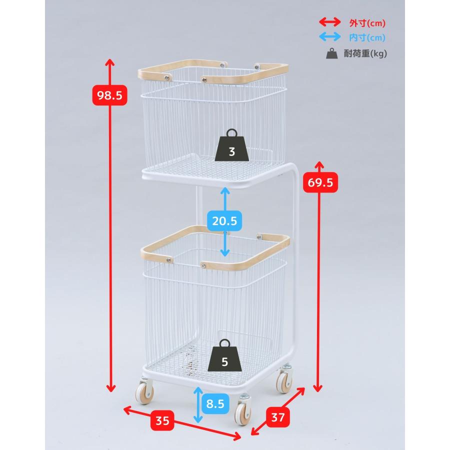 山善 ランドリーバスケット キャスター付き 2段 おしゃれ 洗濯