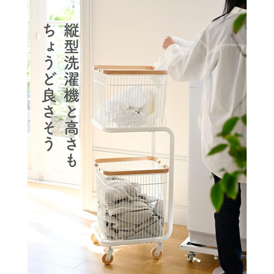 山善（YAMAZEN） ランドリーバスケット キャスター付き 2段 おしゃれ