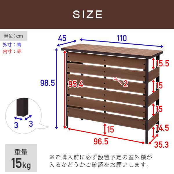 山善（YAMAZEN） 室外機カバー エアコン室外機カバー アルミ おしゃれ