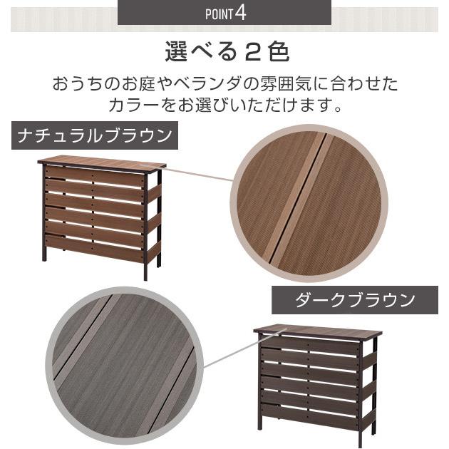 アルミエアコンカバー　室外機カバー　ダークブラウン Amazon | リビングアウト(Living Out) アルミ製室外機カバー
