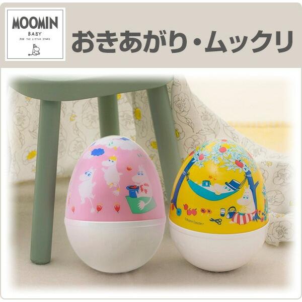 おきあがり ムックリ Tymb1039 赤ちゃん ベビー おもちゃ 布 知育玩具 玩具 こども 子供 ベビートイ ベビー向けおもちゃ おきあがりこぼし くらしのeショップ 通販 Paypayモール