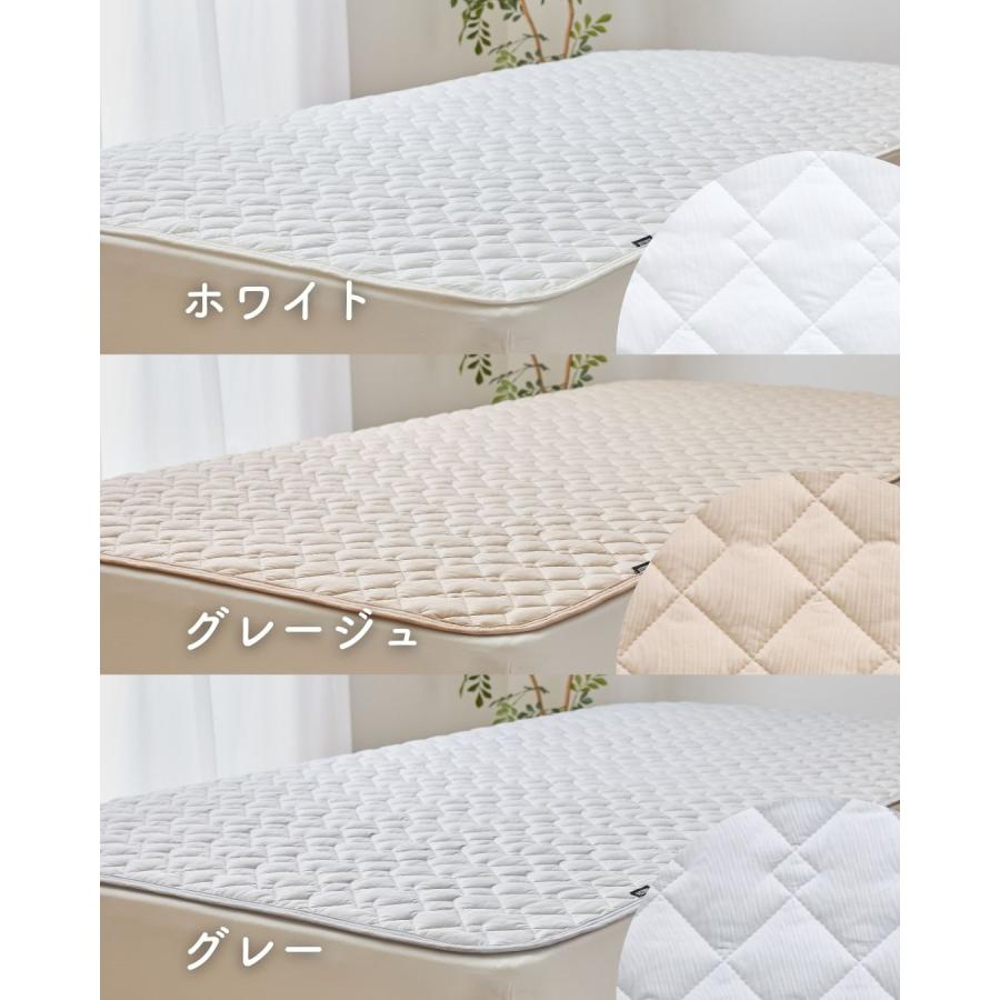 山善（YAMAZEN） 敷きパッド シングル 敷くだけ 洗える 夏用 冷感 接触