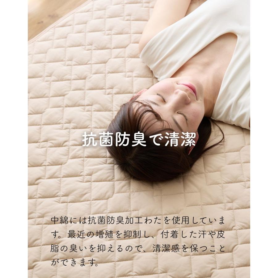 山善（YAMAZEN） 敷きパッド ダブル 敷くだけ 洗える 夏用 冷感 接触冷