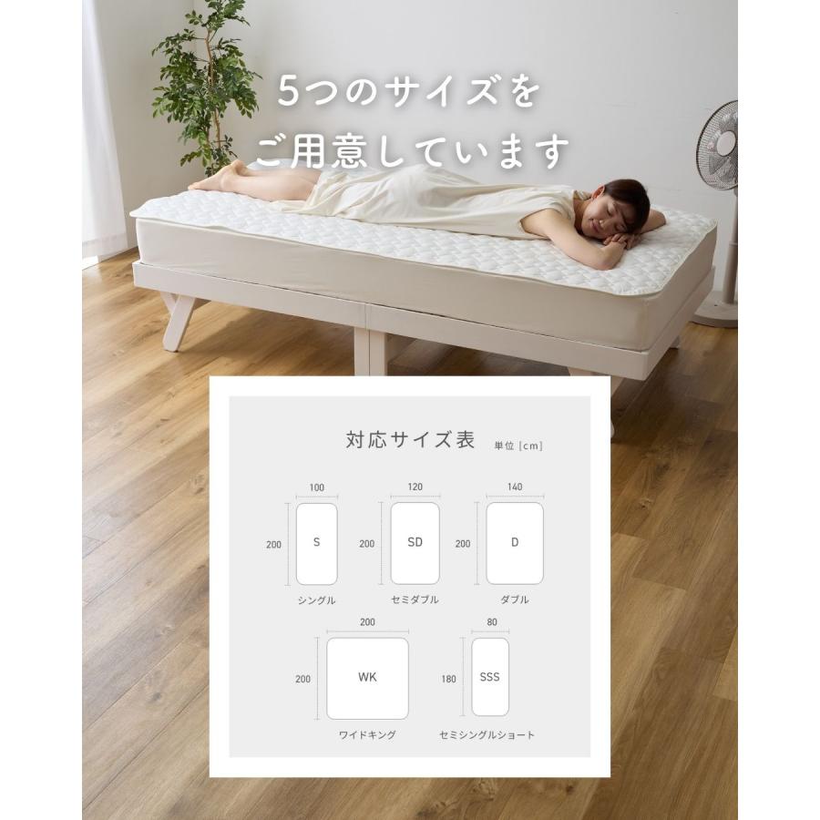 山善（YAMAZEN） 敷きパッド ダブル 夏 ひんやり 敷くだけ ズレにくい
