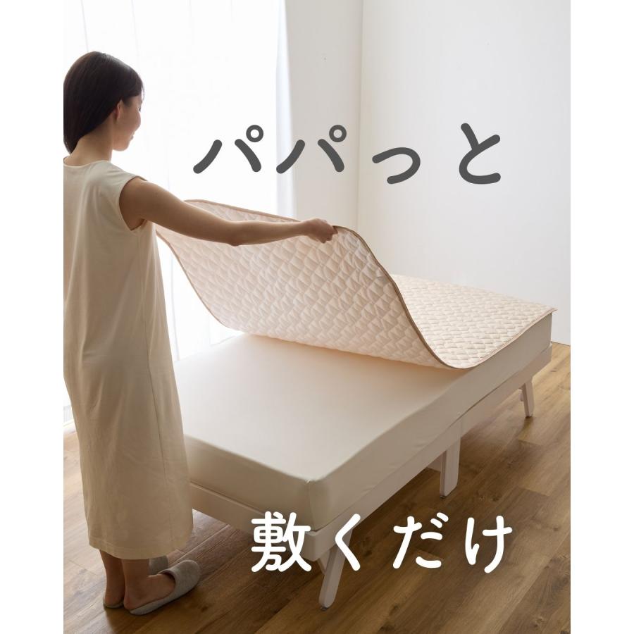 山善（YAMAZEN） 敷きパッド ダブル 敷くだけ 洗える 夏用 冷感 接触冷