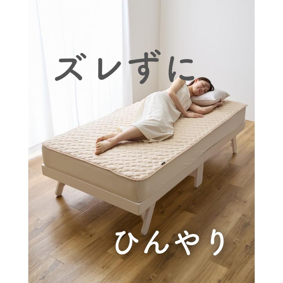 山善（YAMAZEN） 敷きパッド ダブル 夏 ひんやり 敷くだけ ズレにくい