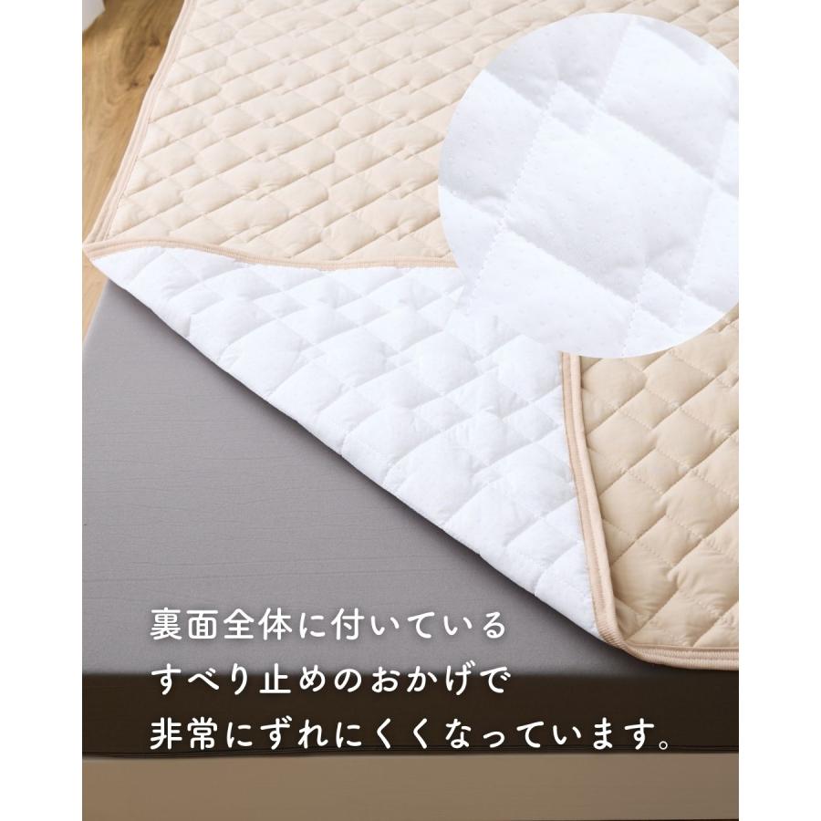 山善（YAMAZEN） 敷きパッド ダブル 夏 ひんやり 敷くだけ ズレにくい