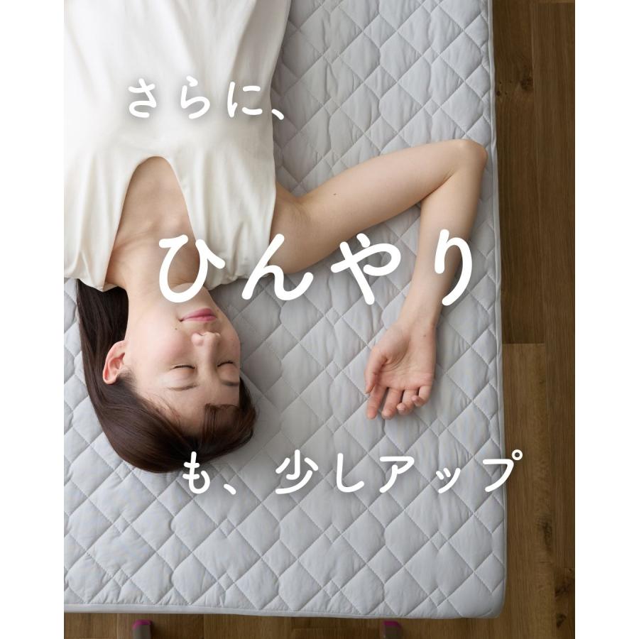 ディプスリー　シングル　敷きパッド　新品未開封 山善（YAMAZEN） 敷きパッド シングル 夏 ひんやり ボックスシーツ 一