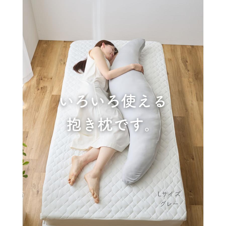 山善（YAMAZEN） 抱き枕 抱きまくら 160×50 L 洗える カバー付き 冷感