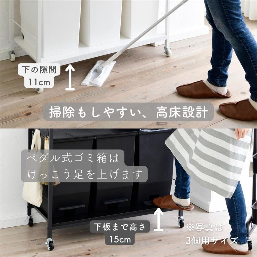 山善（YAMAZEN） ゴミ箱上 キッチンワゴン キャスター付き 2分別用 幅