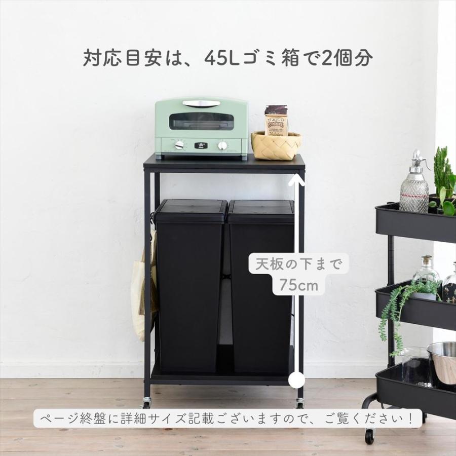 山善（YAMAZEN） ゴミ箱上 キッチンワゴン キャスター付き 2分別用 幅
