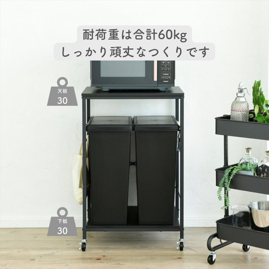 山善（YAMAZEN） ゴミ箱上 キッチンワゴン キャスター付き 2分別用 幅