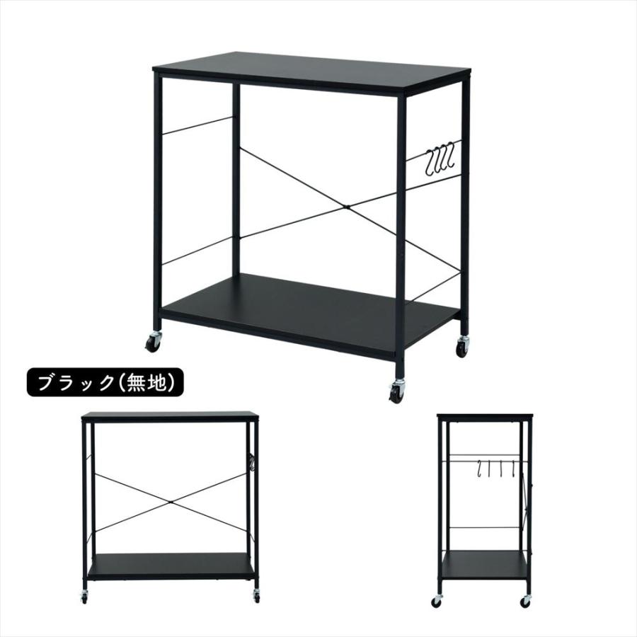 山善（YAMAZEN） ゴミ箱上 キッチンワゴン キャスター付き 3分別用 幅