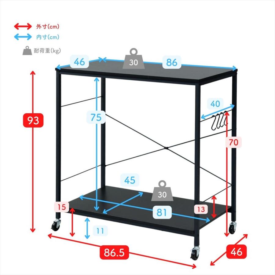 山善（YAMAZEN） ゴミ箱上 キッチンワゴン キャスター付き 3分別用 幅
