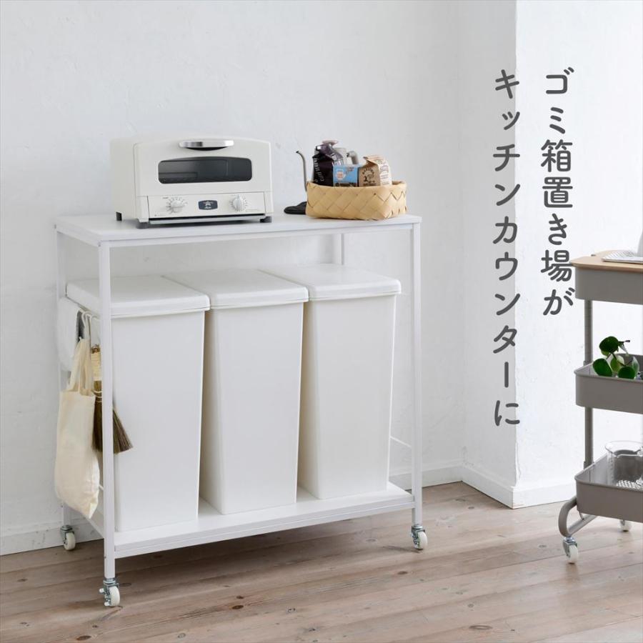 ゴミ箱上 キッチンワゴン キャスター付き 3分別用 幅86.5 奥行46 ゴミ箱上 キッチンワゴン キャスター付き 3分別用 幅86.5 奥行46