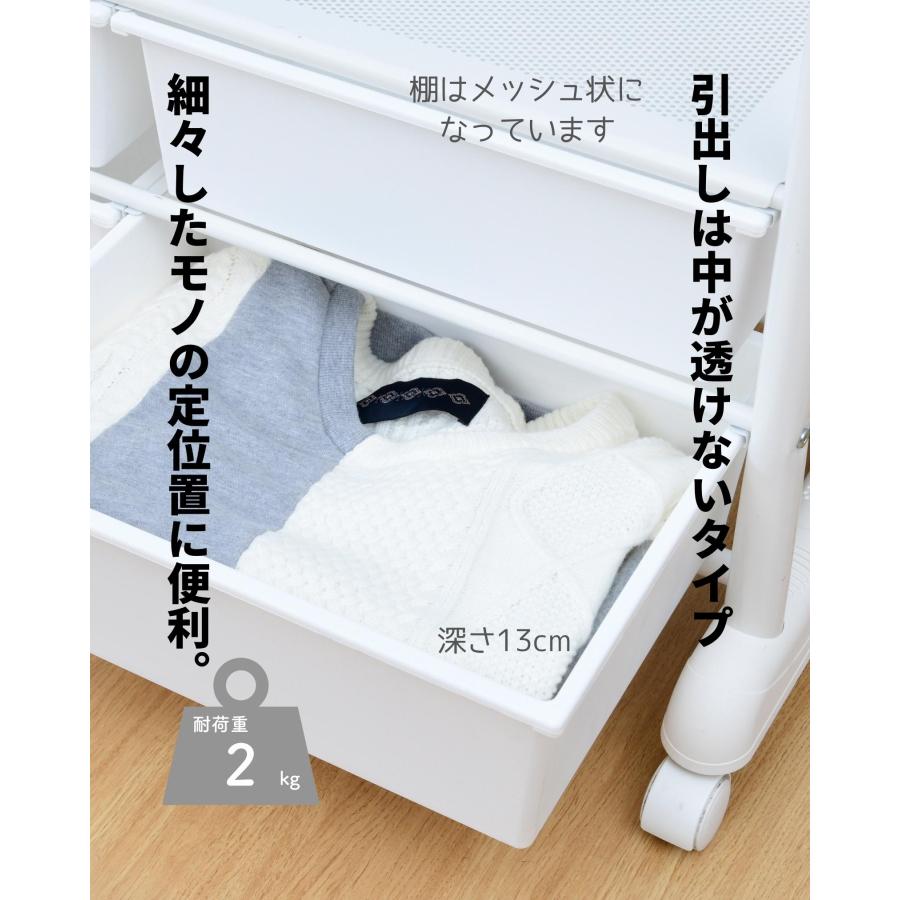 山善（YAMAZEN） ハンガーラック ダブル 2段 チェスト付き キャスター