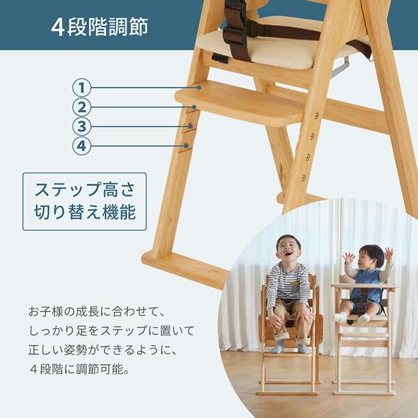 KATOJI ハイチェア 2脚セット ベビーチェア【2脚セット】｜レストランハイチェア MELLOW