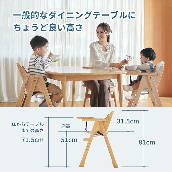 【S.O】◇◆KATOJI 木製ハイチェア CENA（セナ）◆◇　グレー 木製ハイチェア CENA(セナ) 折りたたみ (お座りが出来るように