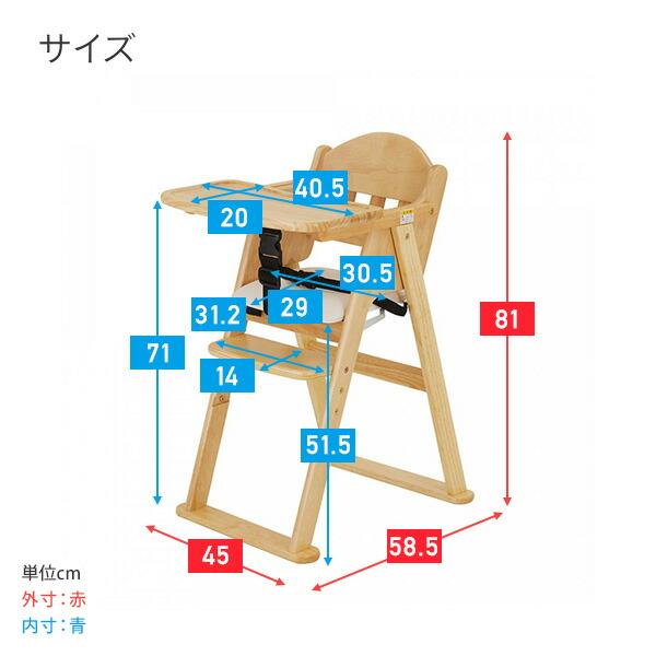 木製 ハイチェア CENA lx (セナラックス) ベビーチェア テーブル 足置き ベルト付き おしゃれ 折りたたみ 長く使える 立ち上がり防止 ベビー 赤ちゃん 食事｜e-kurashi｜08