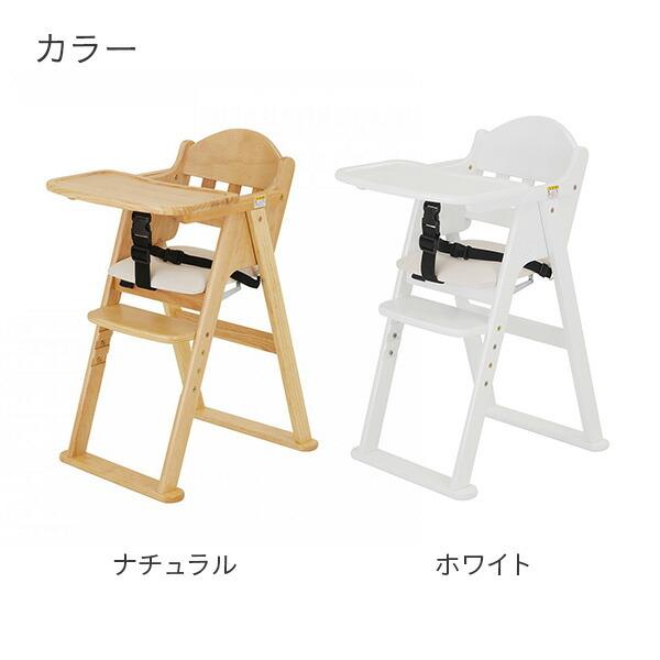 カトージ 木製 ハイチェア CENA lx (セナラックス) ベビーチェア カトージ 木製 ハイチェア CENA lx (セナラックス) ベビーチェア