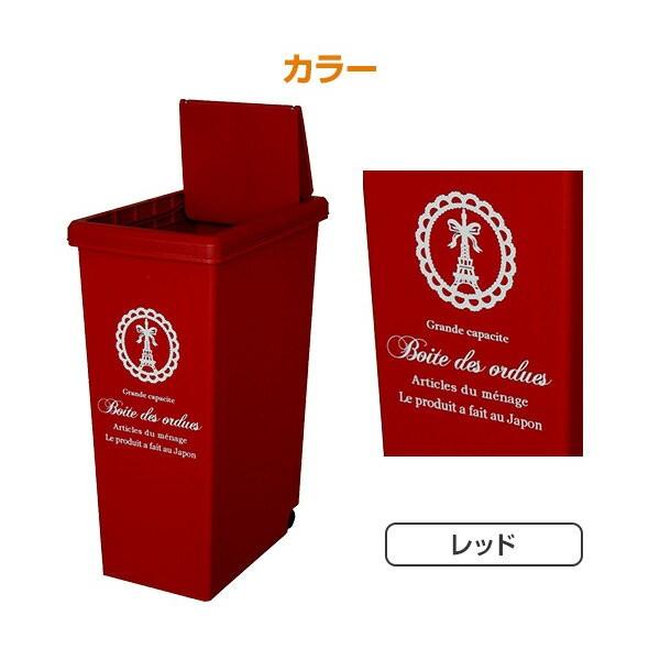 平和工業 ゴミ箱 30リットル ふた付き おしゃれ スリム スライドペール