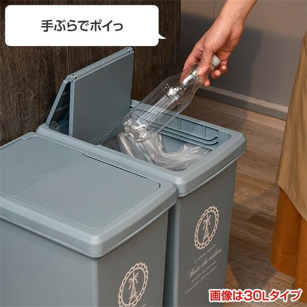 ゴミ箱 30リットル ふた付き おしゃれ スリム スライドペール 30L フタ付き ごみ箱 ダストボックス 分別 ペール｜e-kurashi｜07