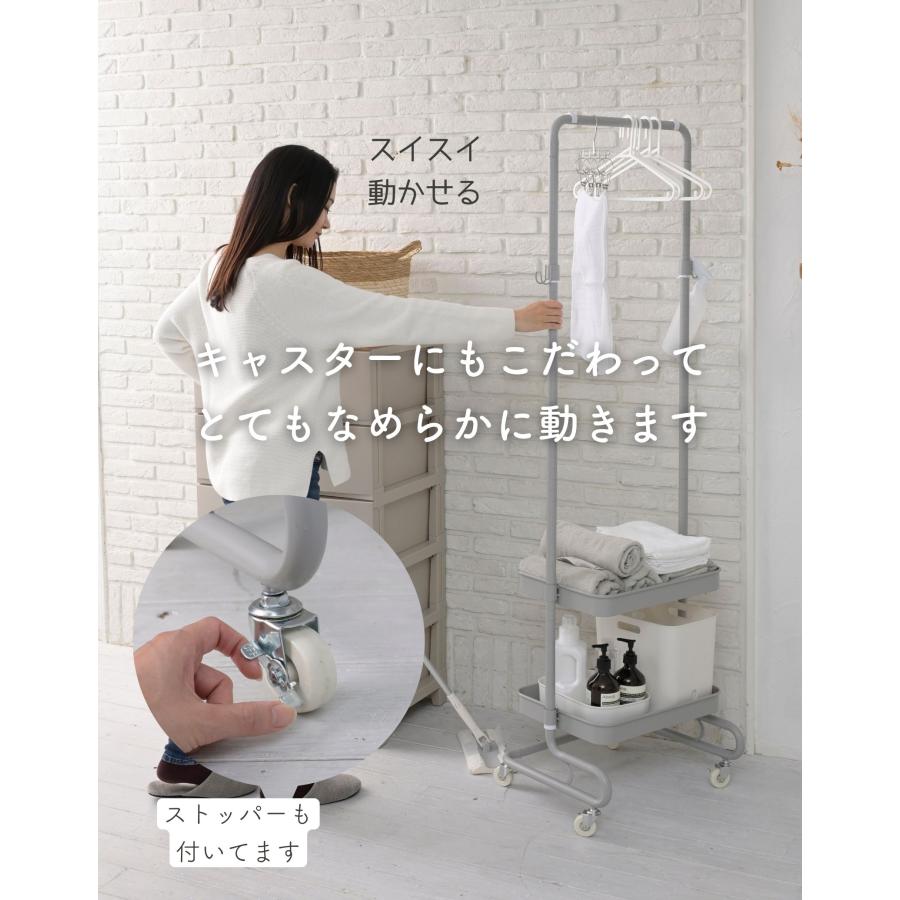 山善（YAMAZEN） ハンガーラック スリム 棚付き キャスター付き 高さを