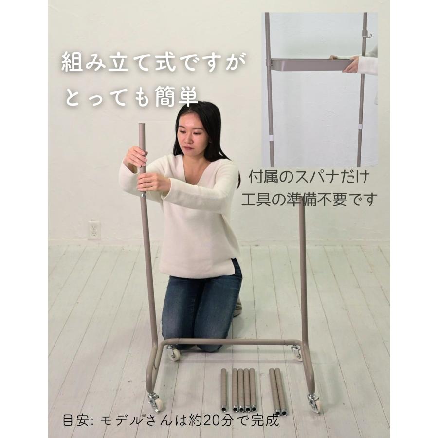 山善（YAMAZEN） 高さが変えられる ハンガーラック 2段 トローリー