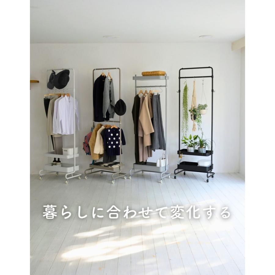 山善（YAMAZEN） 高さが変えられる ハンガーラック 2段 トローリー