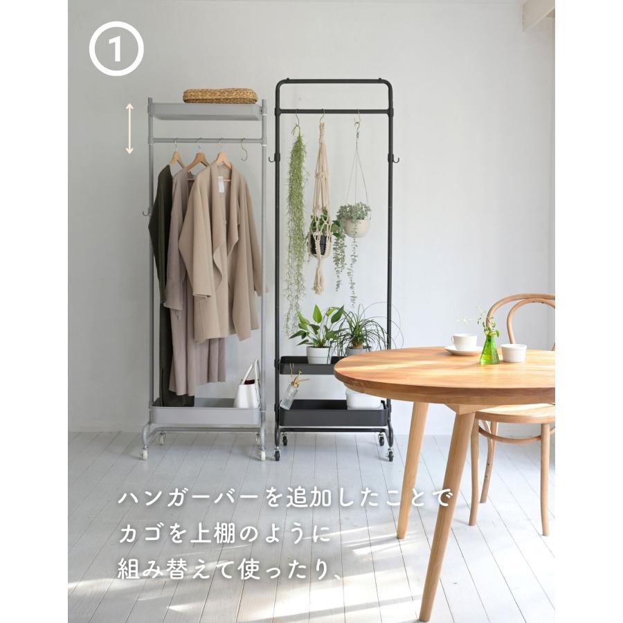 山善（YAMAZEN） 高さが変えられる ハンガーラック 2段 トローリー